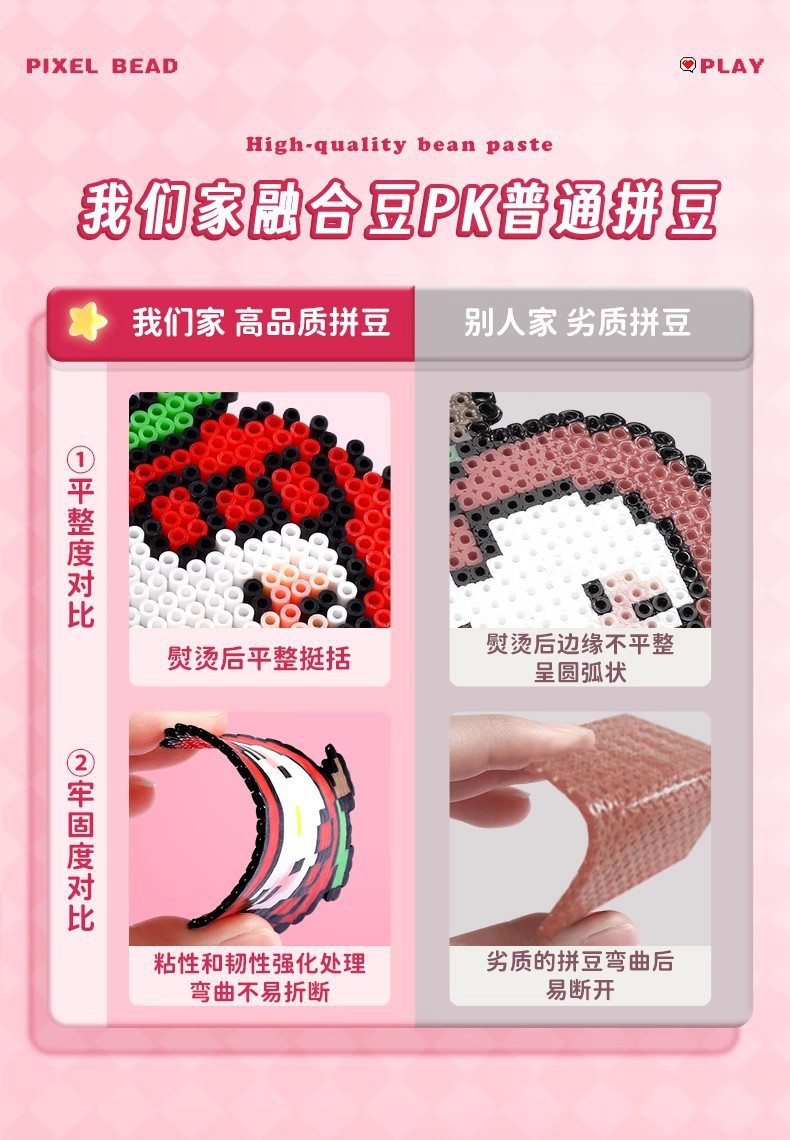 Wholesale of DIY jigsaw puzzle materials for the full color series of fusion beans, 1000 pieces in a 2.6mm bag pic 6