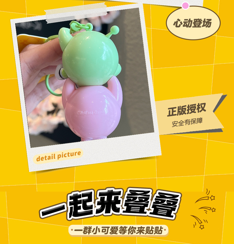正版授权蛋仔派对盲盒钥匙扣叠叠乐可爱包包挂件潮玩公仔手办摆件详情11