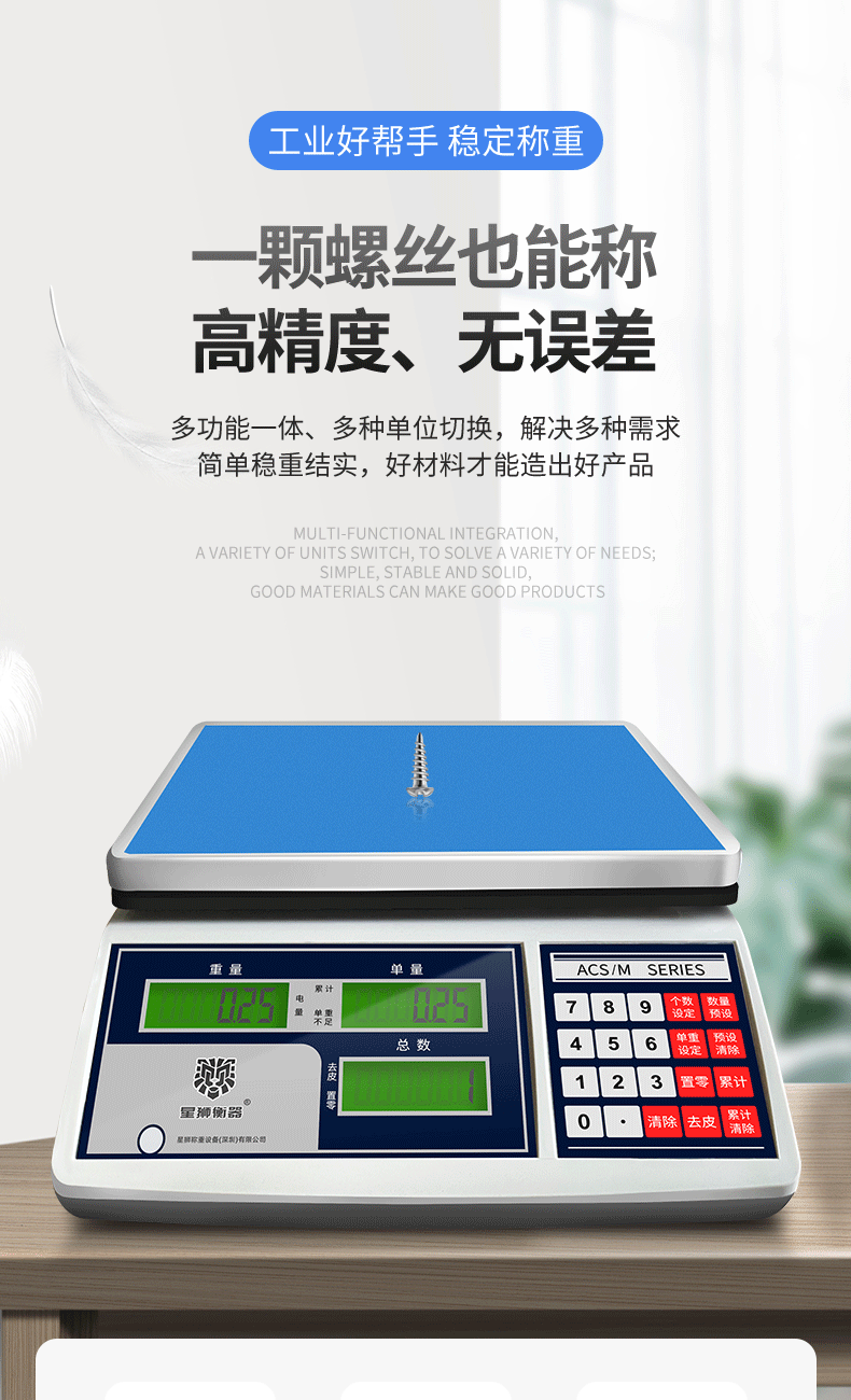 电子秤商用批发电子称货称公斤计数高精度克重秤仓库称重秤30KG称详情2