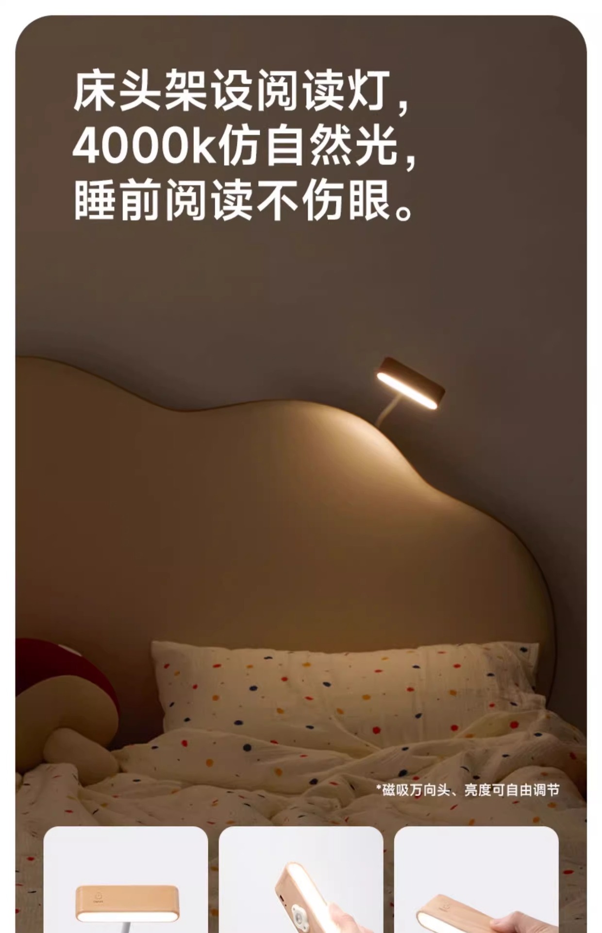 巴布豆厘米星球悬浮儿童床全实木小户型1米5男孩女孩1.2单人床详情16