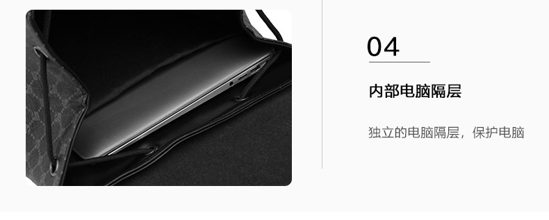 双肩包男士格子通勤休闲上班族背包大容量商务旅行出差工作电脑包详情32