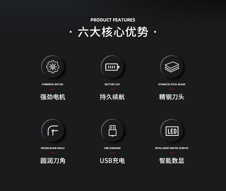 MARSKE MS-5066理发器电推剪发廊专用电推子理发神器油头雕刻自己剃发电动剃头刀详情2