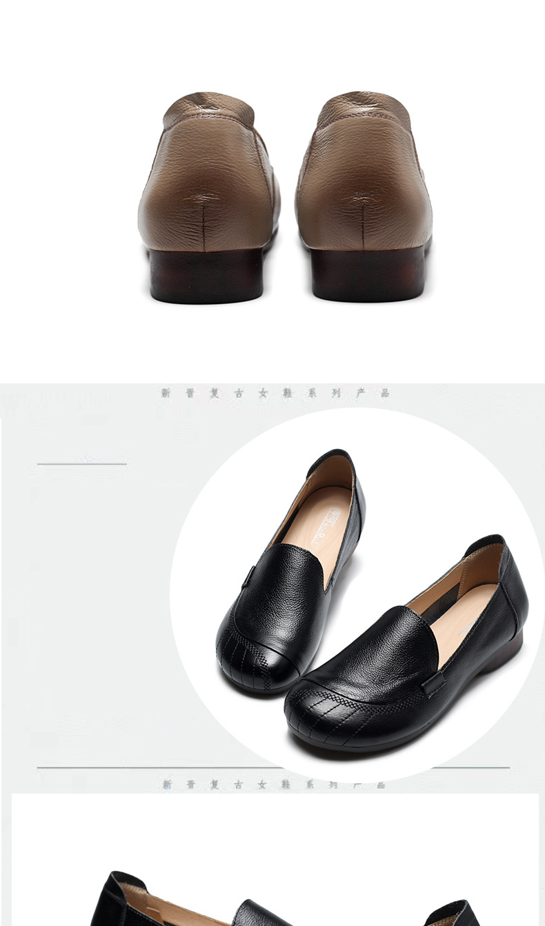真皮软底防滑妈妈鞋单鞋女鞋子闰月鞋平底舒适中老年人皮鞋春秋款详情16
