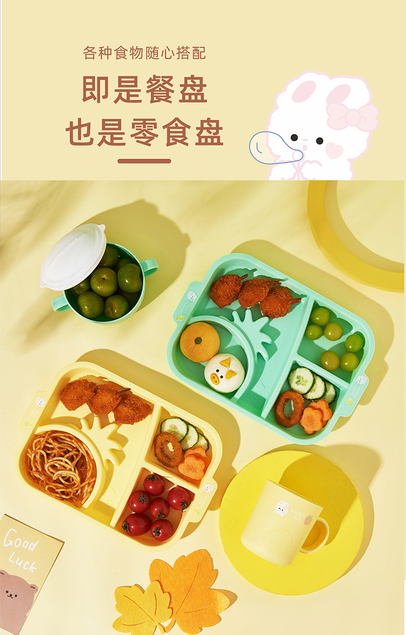 宝宝卡通可爱餐盘儿童辅食训练餐具分格餐盘母婴食品级用品 批发详情3