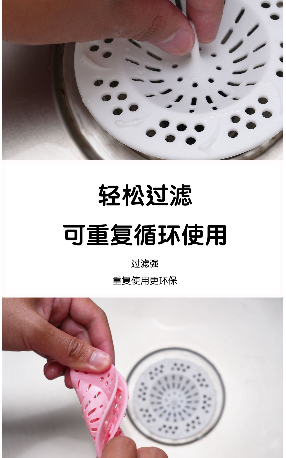 Japanese MS 2316 drainage outlet strainers, kitchen, bathroom, balcony sink nets, washbasin filter silicone, medium size pic 5