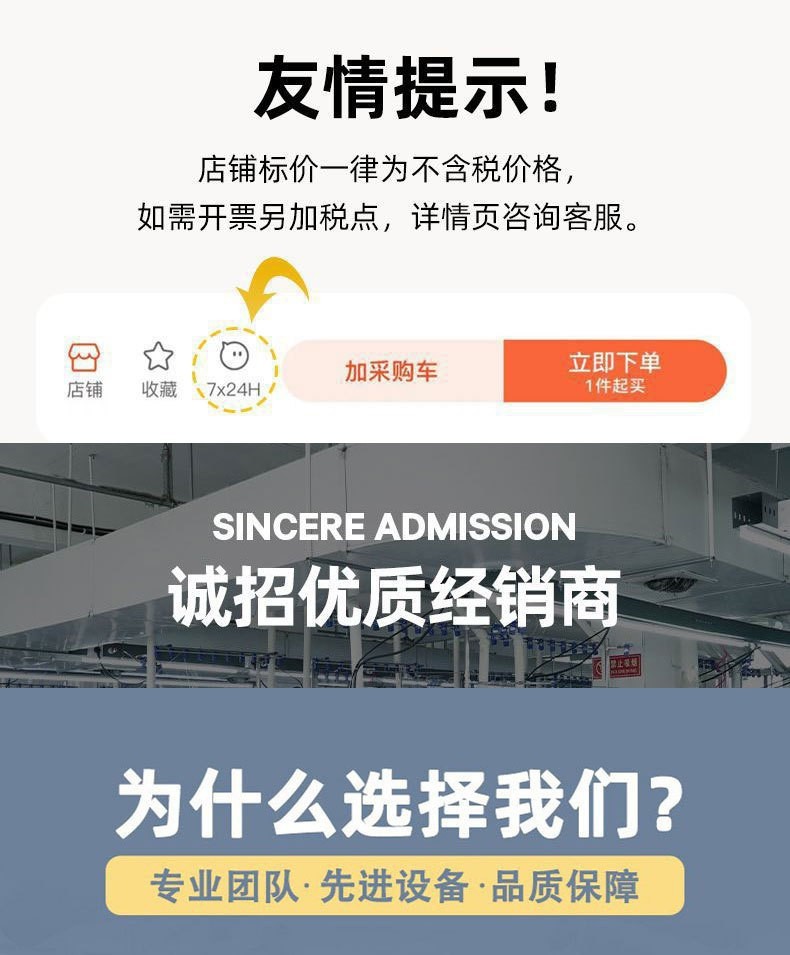 袜子男士防臭吸汗秋冬纯色新疆棉中筒袜女运动长筒袜批发诸暨袜业详情1