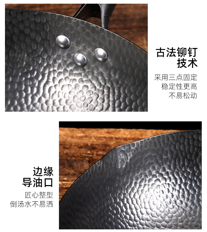 老式锻打铁锅传统无涂层不粘平底锅家庭通用铁锅不粘炒菜锅详情19
