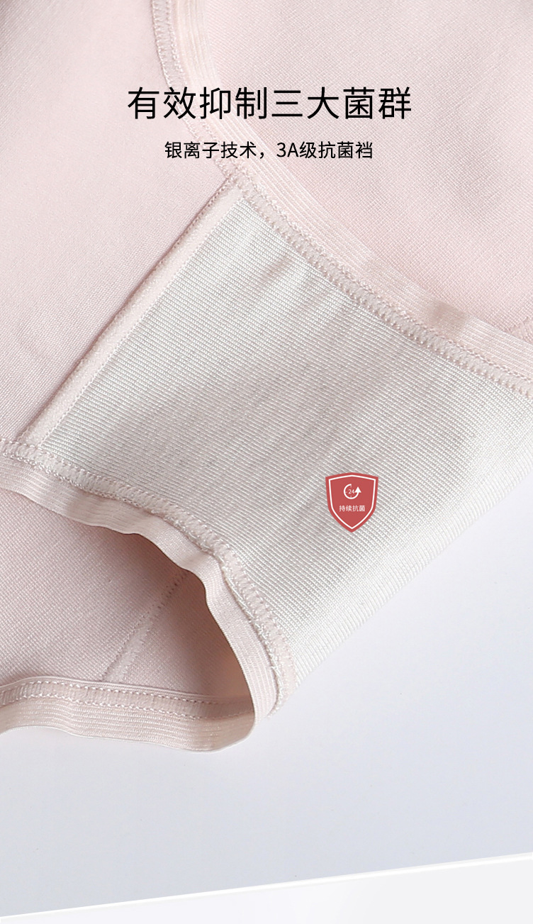 新疆棉女士内裤纯棉女抗菌银离子裆无痕女生少女中腰全棉三角短裤详情7