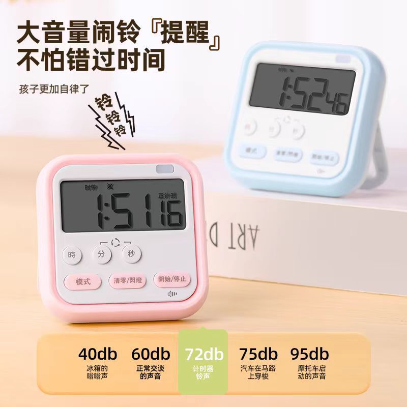 计时器学生专用静音正倒计时儿童时间管理高考考研专用厨房定时器详情3
