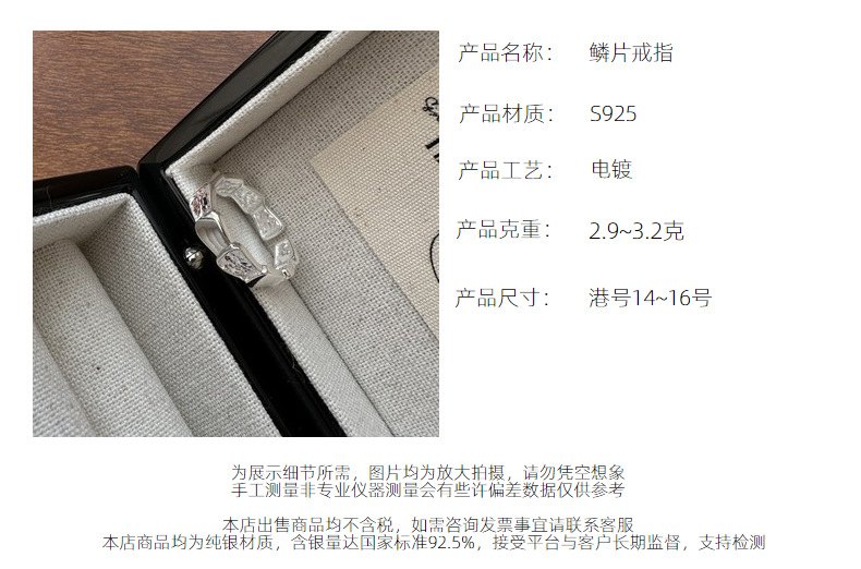 S925 sterling silver Korean-style niche design and texture scale ring, Korean-style fashionable texture simple ring wholesale pic 3