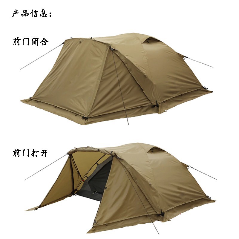 Double-person tent, aluminum pole tent, outdoor super-large double-layer thickened and raised mountain snow skirt, suitable for camping on snow-capped mountains pic 1