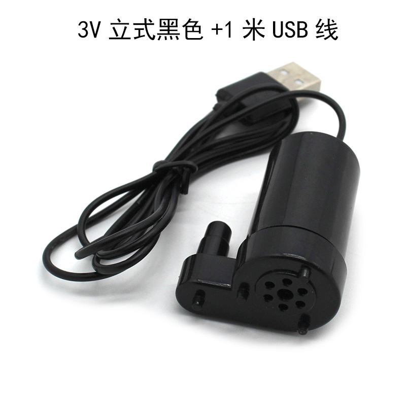 3V微型潜水泵 直流迷你静音水泵 DIY鱼缸泵喷泉泵 立式卧式4.5V详情1