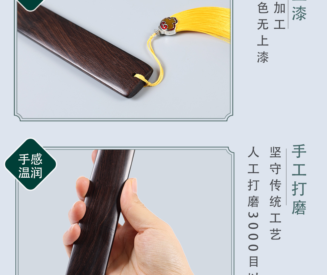 紫光檀戒尺古代老师用教鞭教棍实木中式加厚家规木板教育学生sp板详情14