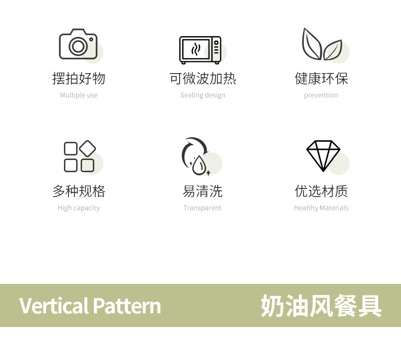 碗碟套装家用2024新款奶油风轻奢乔迁餐具陶瓷盘子菜盘饭碗组合详情3