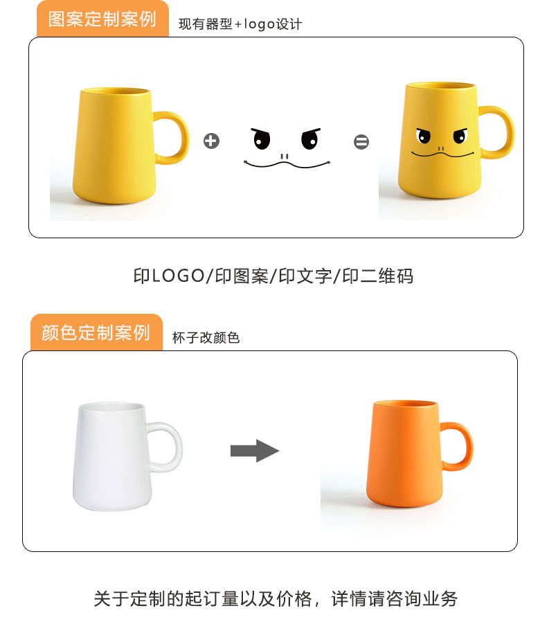 陶瓷马克杯跨境哑光大容量咖啡杯家用企业礼品伴手礼定制印logo详情20