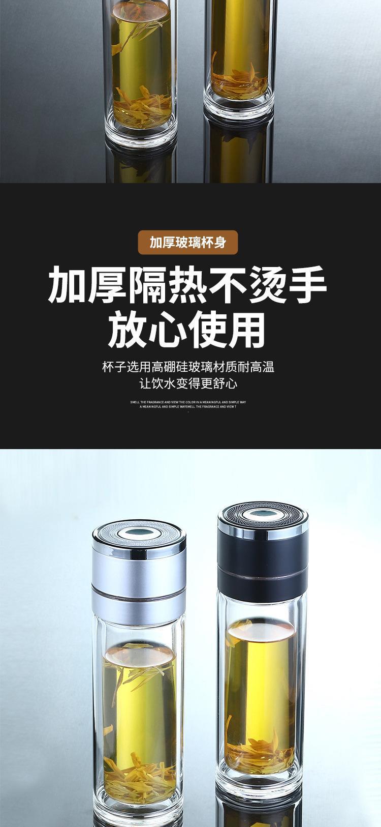 车载速开杯茶水分离杯男女便携泡茶杯单手弹扣双层玻璃水杯可印字详情3