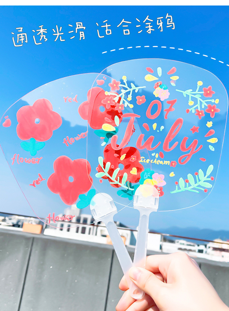 diy透明扇子空白pvc圆扇手工儿童涂鸦画画手工咕卡美术绘画涂鸦详情2