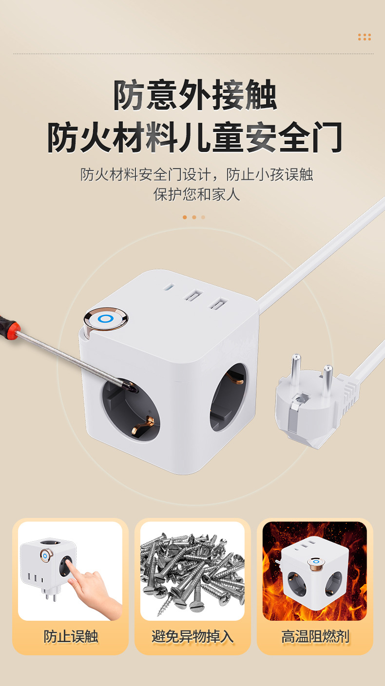 索玛详情页_05.jpg