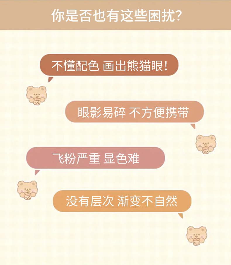 MK懒人眼妆眼影笔微珠光哑光卧蚕笔高光笔双头眼影棒女化妆品批发详情7