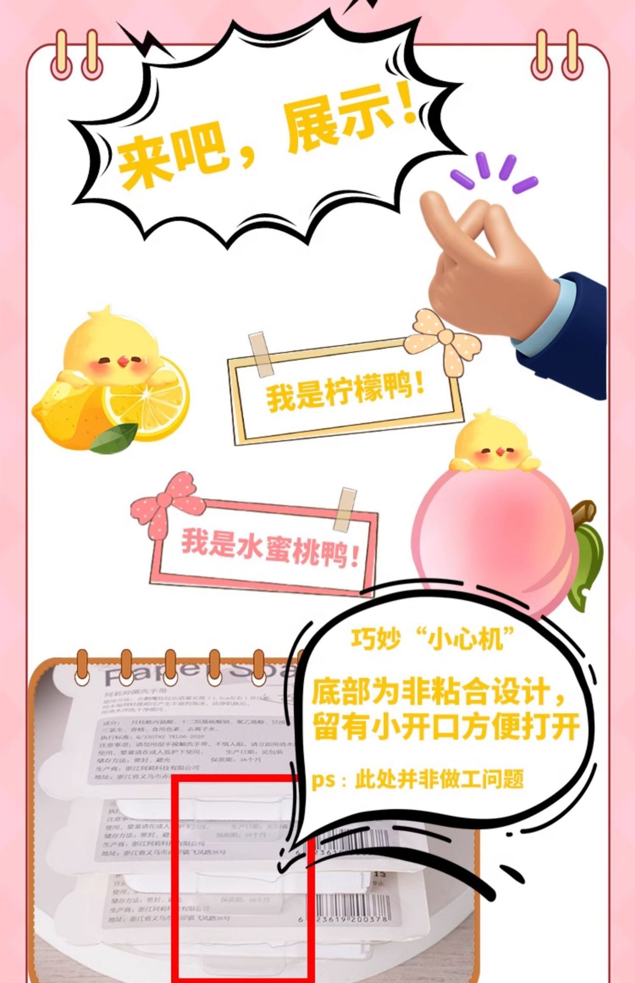 卡通动物造型洗手液瓶母婴用品宝宝连帽卡通跨境婴幼儿用品洗澡神器婴儿用品详情8