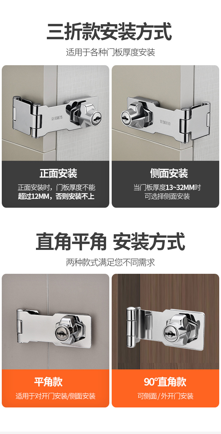 免打孔锁牌带锁柜门抽屉锁冰箱锁冰柜锁插销门栓锁扣插销锁带钥匙详情4
