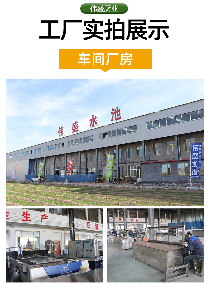 学校不锈钢水槽 幼儿园通长洗手池可做304工地厨房单槽不锈钢水池详情14