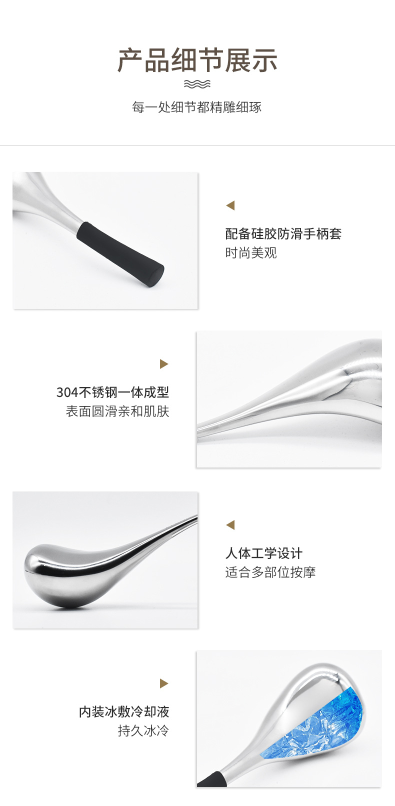 shanilak ice Compress Beauty Device, facial cold compress, home small ice hammer, ice skin device, skin massage ice compress device, beauty massage ice spoon pic 6