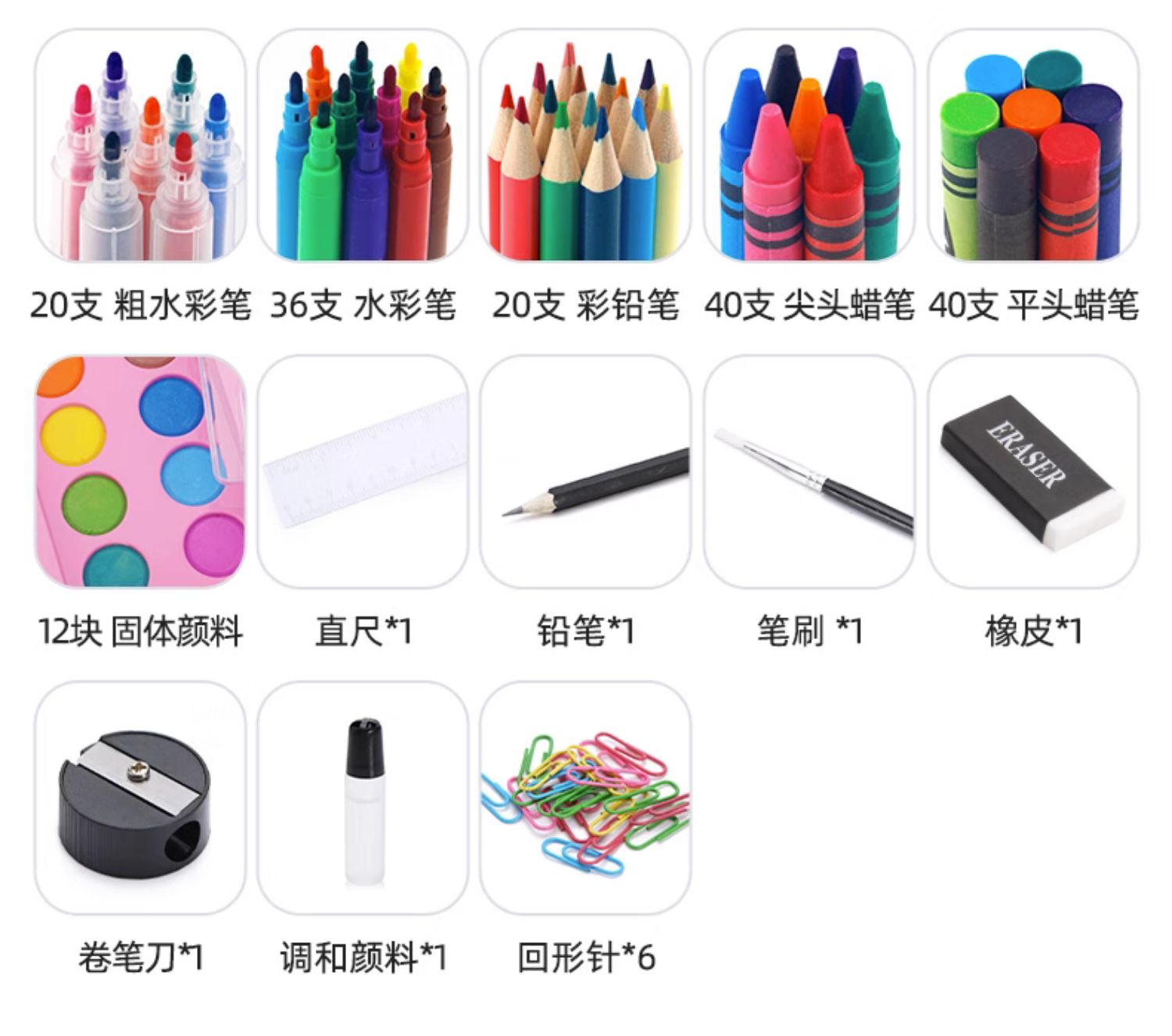 画画套装绘画工具全套儿童画笔礼盒小学生水彩笔美术女孩生日礼物详情42