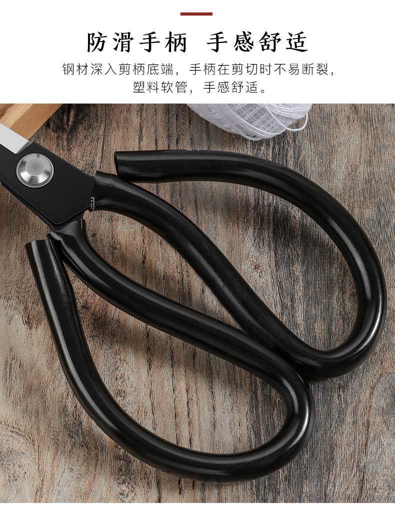 德国不锈钢大剪刀家用菜刀王多功能剪子黑色尖头剪纸裁缝专用锋利详情9