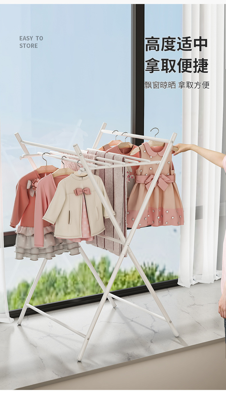 晾衣架落地家用折叠室内挂衣架子简易卧室晒衣架阳台宿舍凉衣服杆详情9
