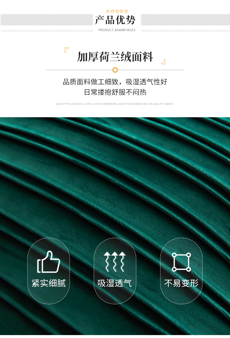 旭爱荷兰绒条纹褶皱抱枕靠枕靠垫办公室腰靠护腰简约纯色靠枕批发详情14