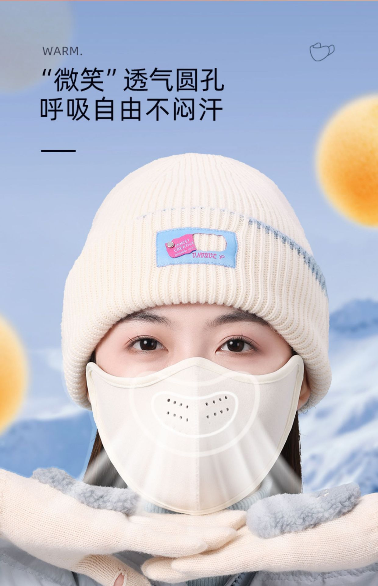 冬季澳绒保暖口罩女秋冬骑行滑雪加绒面罩男骑车防风防寒护脸防冻详情6