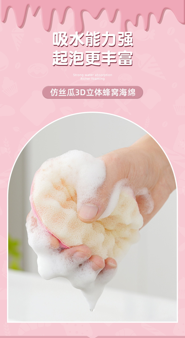 悦思家甜甜圈海绵洗碗刷神器吸盘洗碗棉百洁布厨房清洁木浆绵抹布详情8