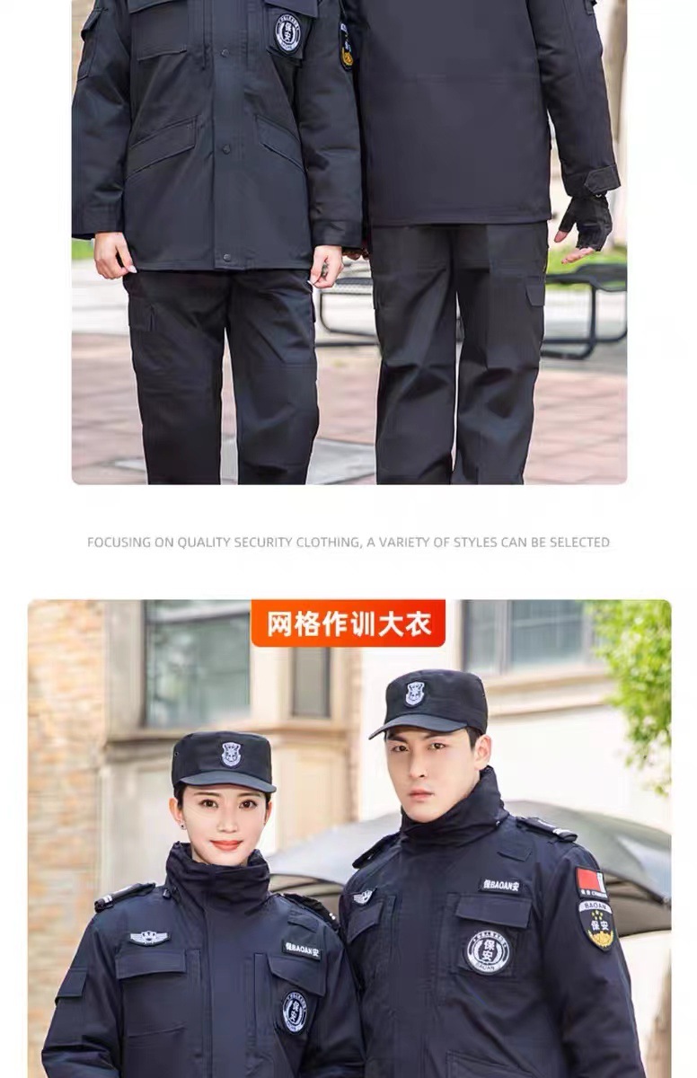 保安大衣男秋冬季加厚防寒服棉服多功能棉袄女制服保安工作服冬装详情18