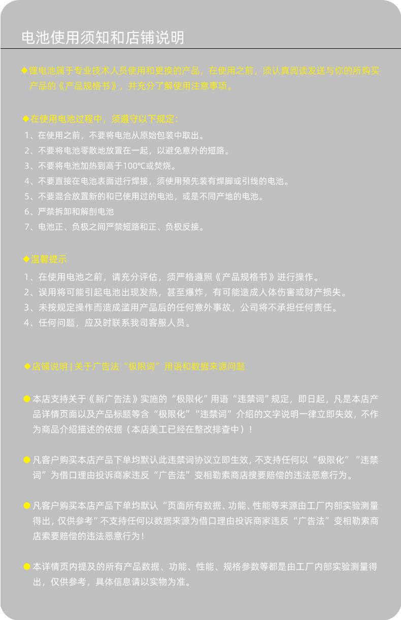 12.8V100Ah船舶动力电池户外露营便携式移动电源磷酸铁锂储能电池详情15