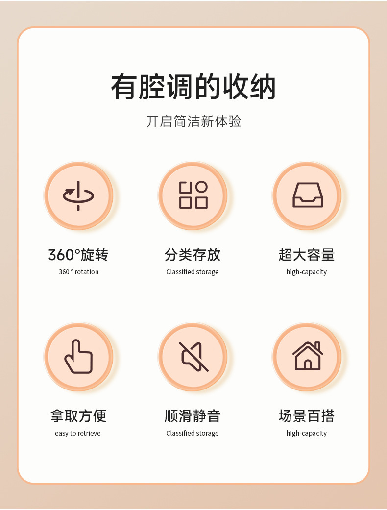 高级感化妆品收纳盒防尘桌面化妆刷桶可旋转梳妆台收纳盒详情3