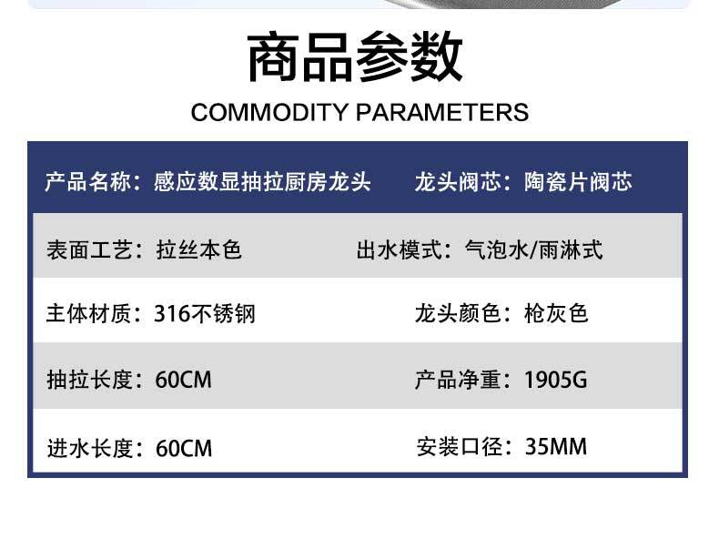 304不锈钢冷热水龙头厨房316水槽洗菜盆抽拉水龙头万向旋转水龙头详情18