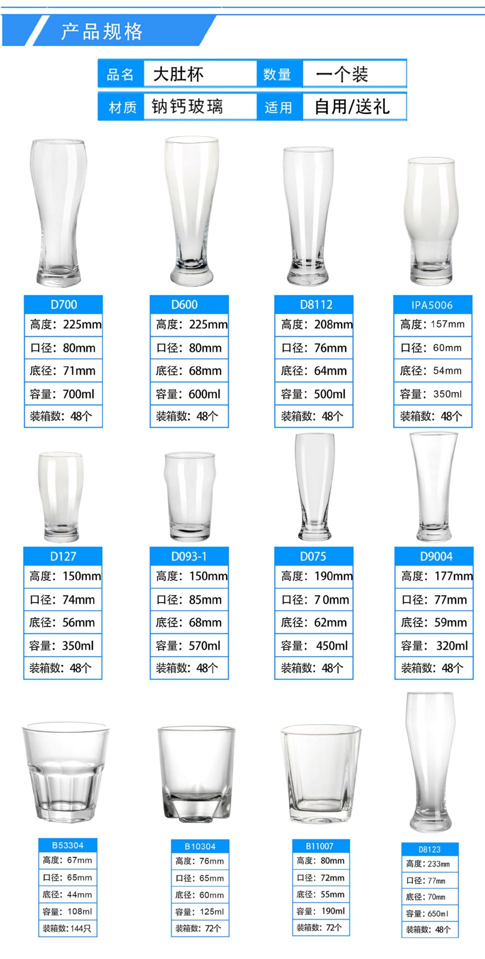 啤酒杯高颜值家用酒店透明玻璃精酿啤酒杯批发比尔森啤酒杯品脱杯详情16