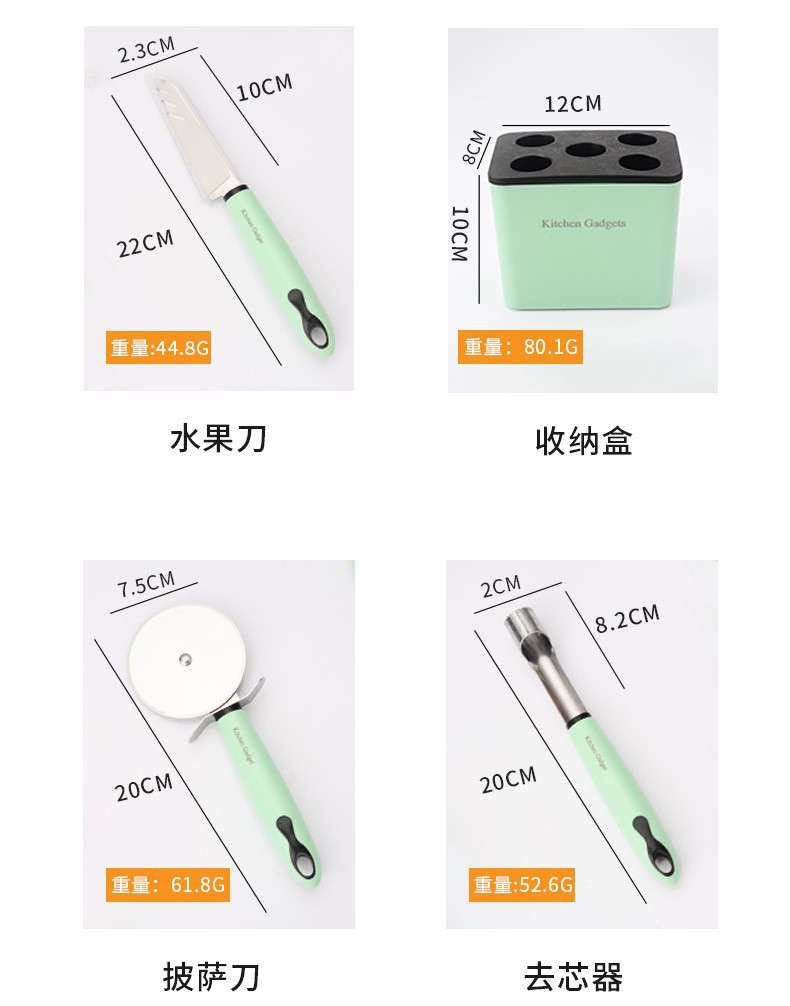 Stainless steel kitchen small tool set with storage seat, peeler, fruit knife, egg beater, baking complementary food tool combination pic 9