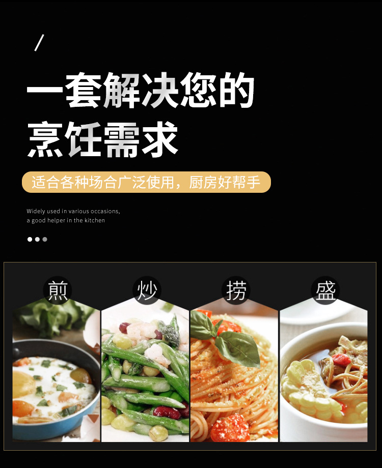 304不锈钢花梨木厨具 加厚木柄锅铲汤勺漏勺家用厨房烹饪炒菜铲子详情6