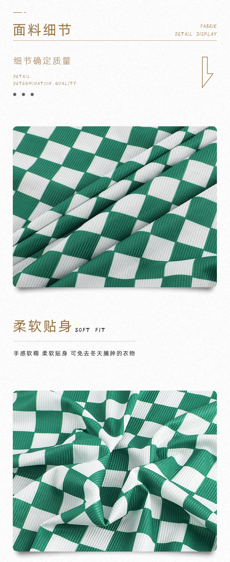 现货180g冰丝罗纹印花布数码印花面料春夏家居服阔腿裤罗纹面料详情3