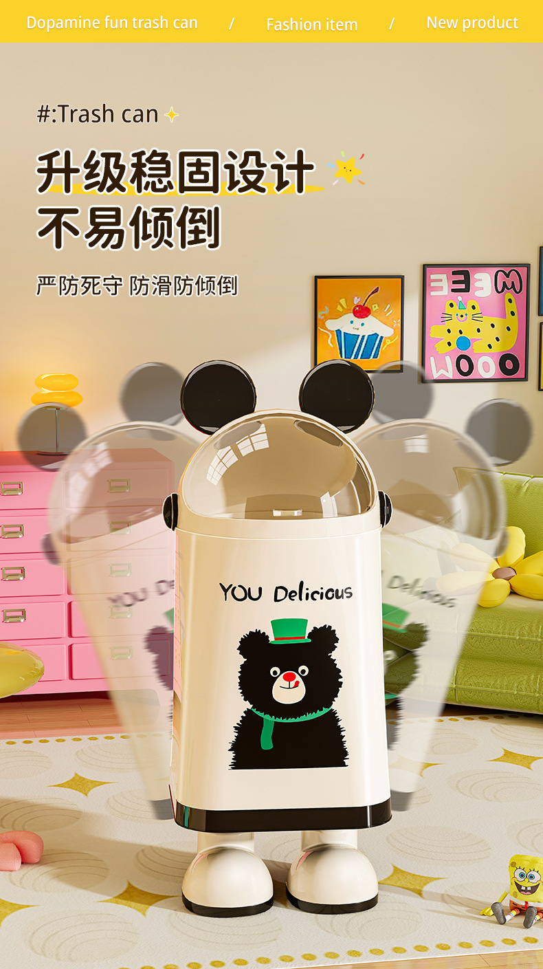 家用垃圾桶2025加厚高颜值创意卡通客厅卧室儿童可爱厨房带盖纸篓详情12