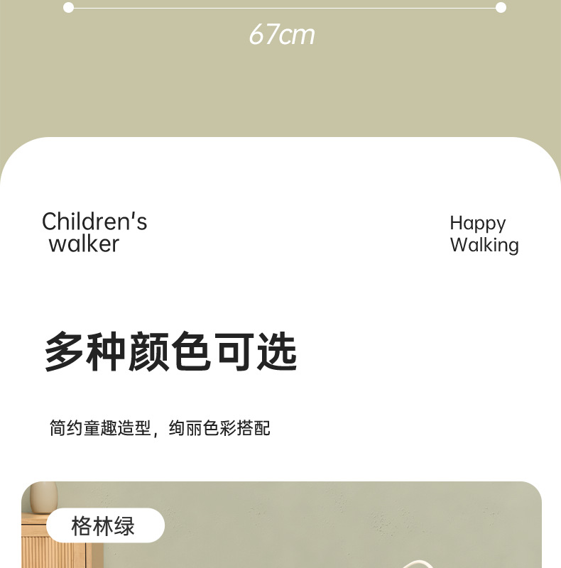 婴儿学步车男女宝宝多功能防侧翻7-18月男女孩可坐可推儿童手推车详情26