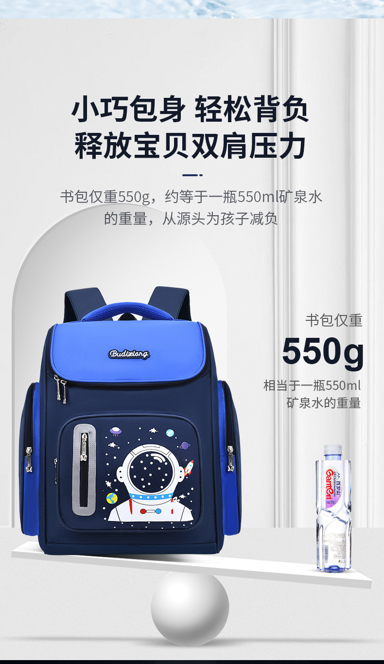 2023新款小学生书包1--6年级男女儿童双肩背包印字印logo耐磨减负详情10