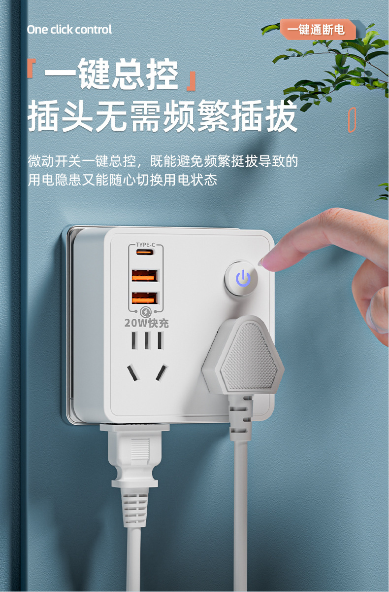 86-type home converter socket usb port multi-hole safe electricity night light compact wireless socket power strip pic 9