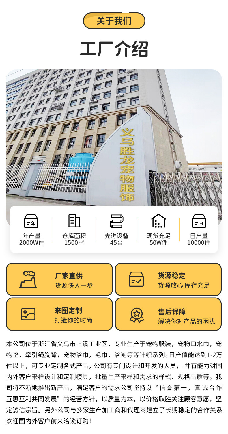 猫咪裙子春夏季宠物婚纱裙礼服狗狗衣服可牵引猫咪公主裙宠物衣服详情38