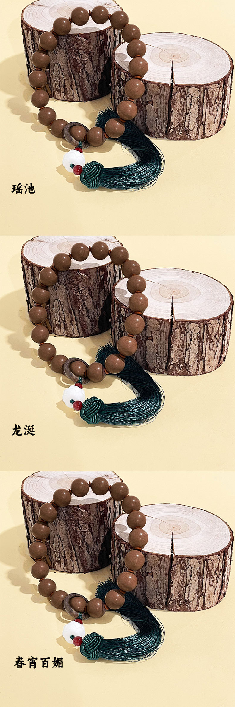 全网热卖同款药香珠十八子合香珠手持文玩古法中药合香珠手串厂家详情11