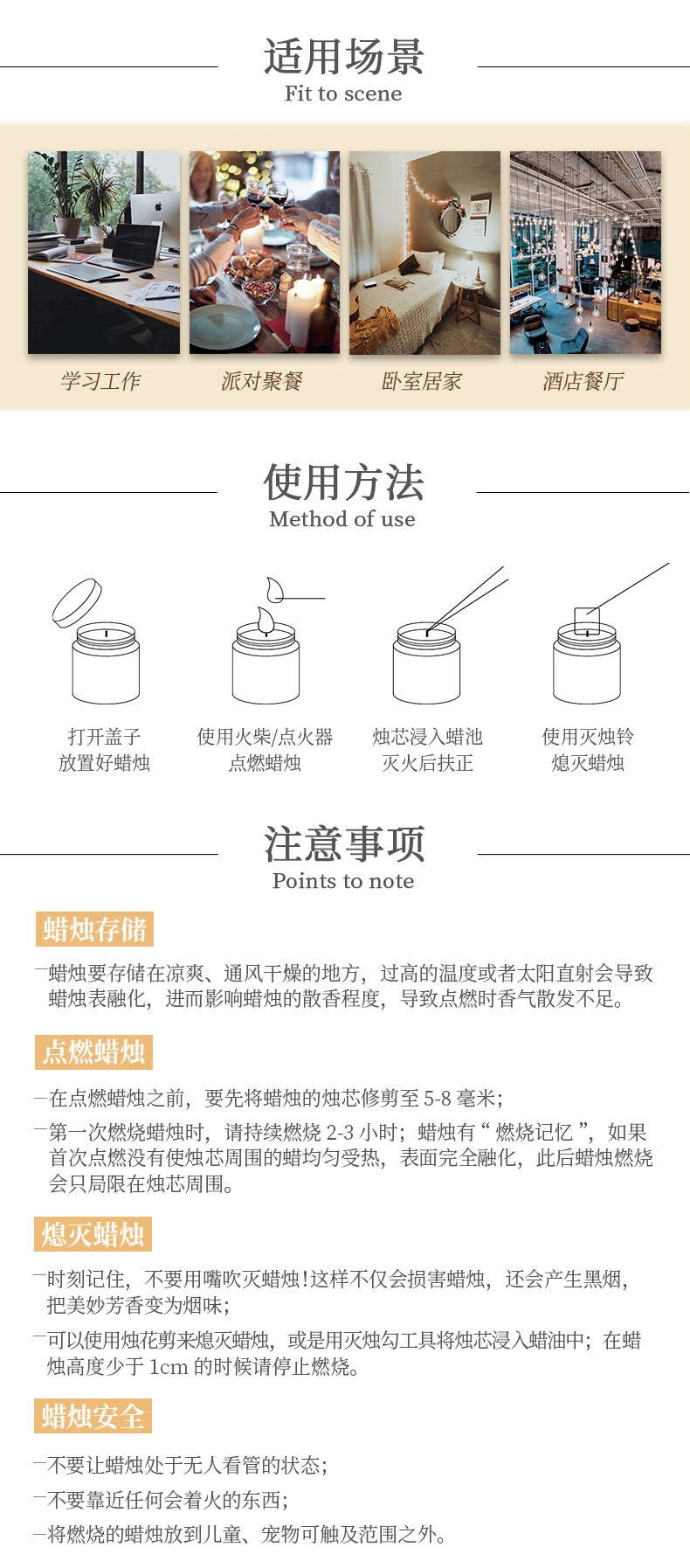 香薰蜡烛礼盒装无烟大豆蜡高级感伴手礼香薰蜡烛氛围感香薰摆件详情10