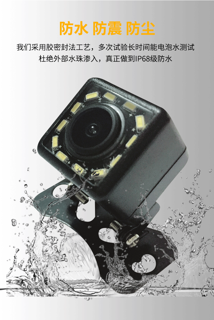 Automotive cvbs reversing camera, high-definition night vision reversing rearview CCD vehicle-mounted camera, reversing image ahd pic 4
