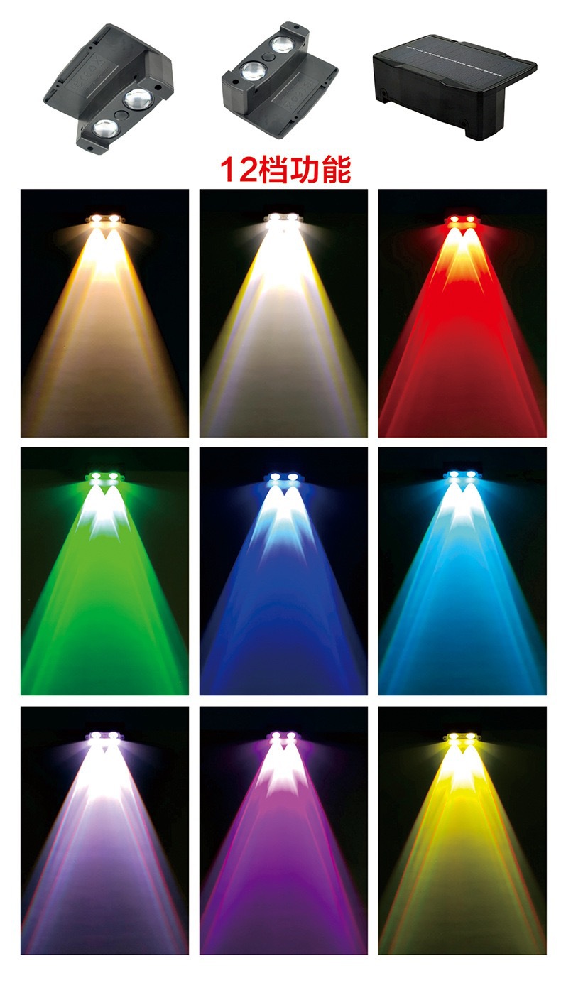 New solar-powered wall-washing light, high-brightness convex lens wall lamp, outdoor garden yard 12-speed color-adjustable fence light pic 3